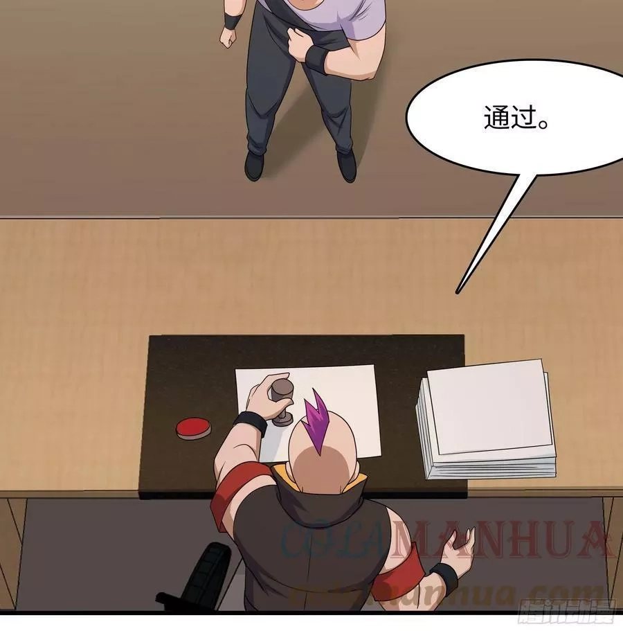我在地府开后宫,第125话 你究竟是什么人？！,第76张